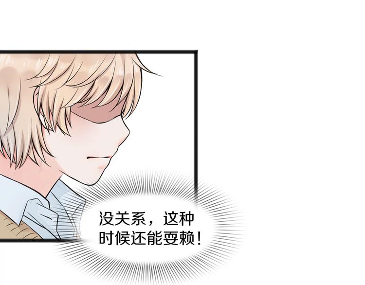 第2话 我们要同居？55