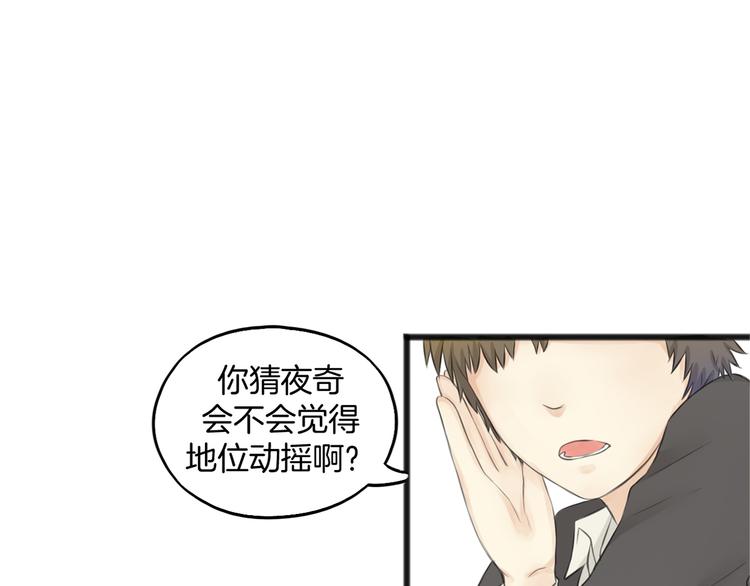 第1话 王子初见转校生！41