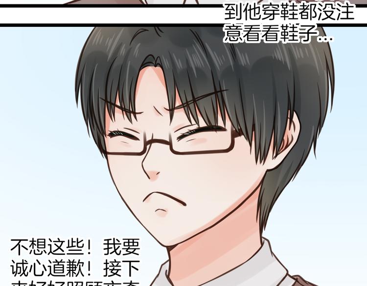 第8话 双重人格？9
