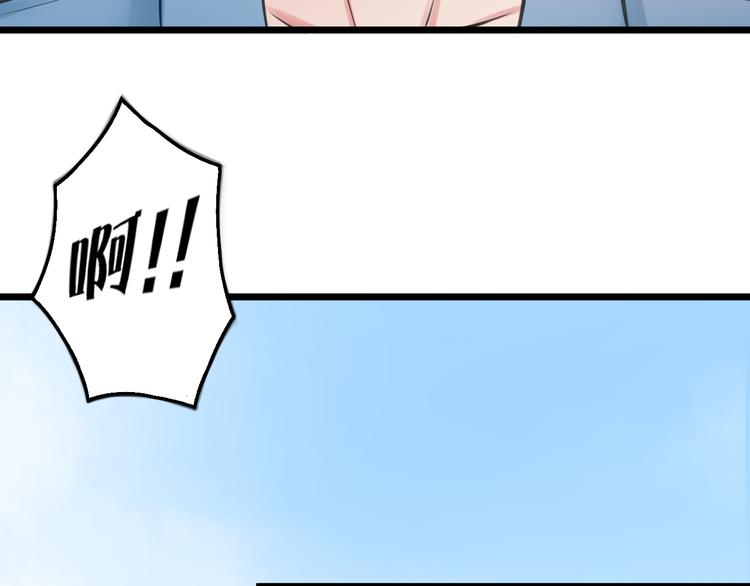 第3话 找上门的女孩10