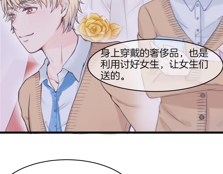 第18话 完结篇 不再需要面具46