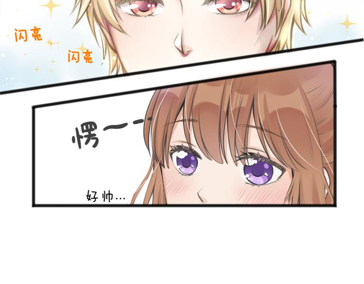第1话 王子初见转校生！16