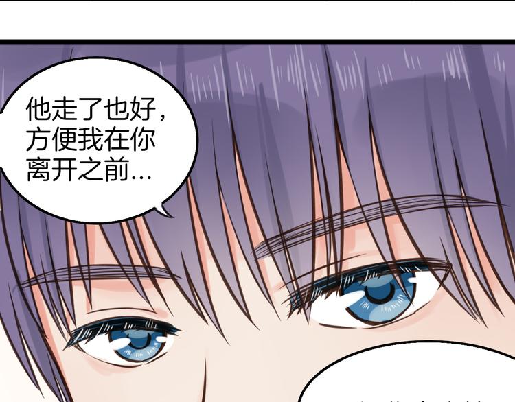 第8话 双重人格？52