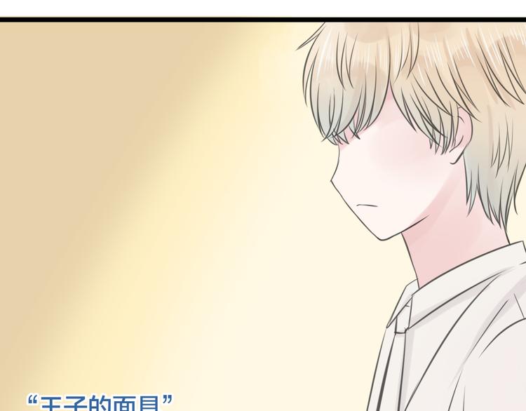 第18话 完结篇 不再需要面具42
