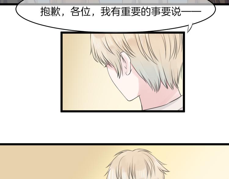 第18话 完结篇 不再需要面具40