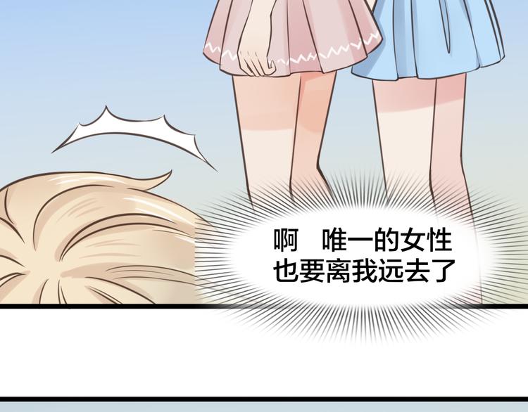 第9话 海边的他们39