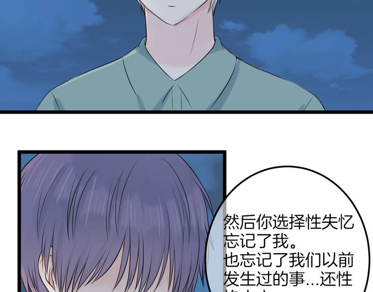 第16话 坦白的心声20
