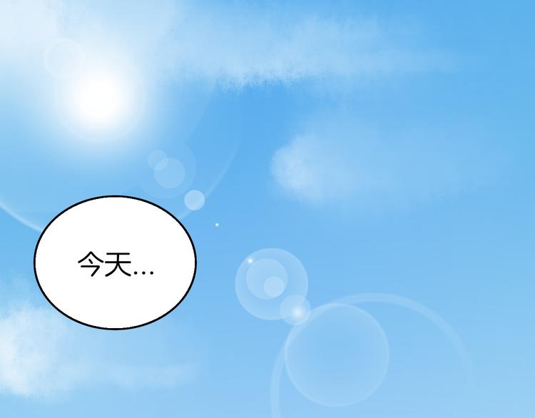 第3话 找上门的女孩5