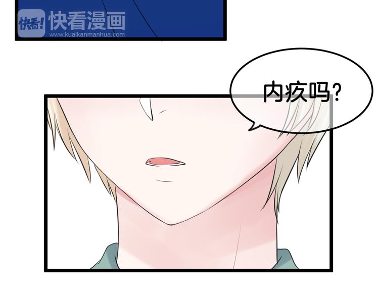 第16话 坦白的心声27