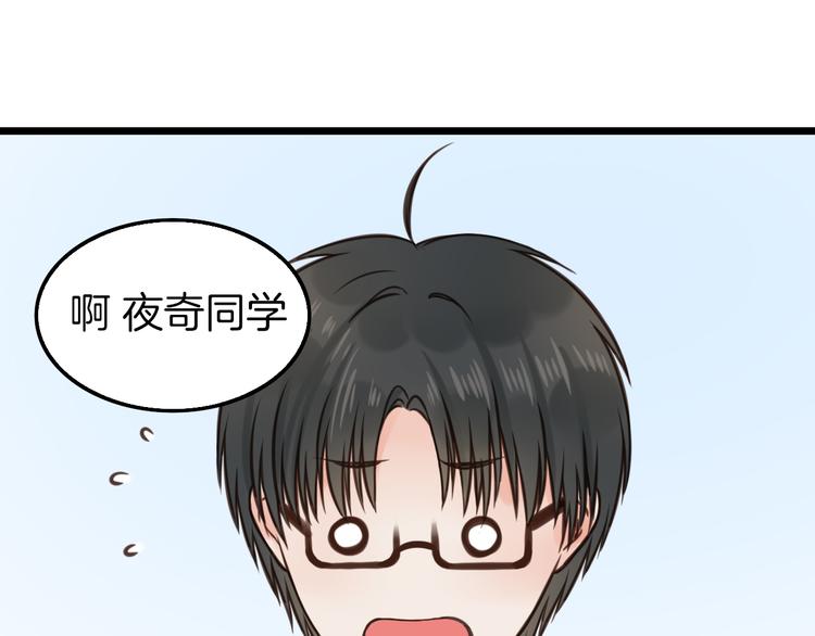 第8话 双重人格？24