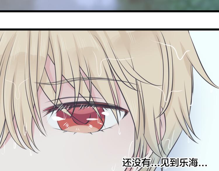 第14话 雨中追逐52