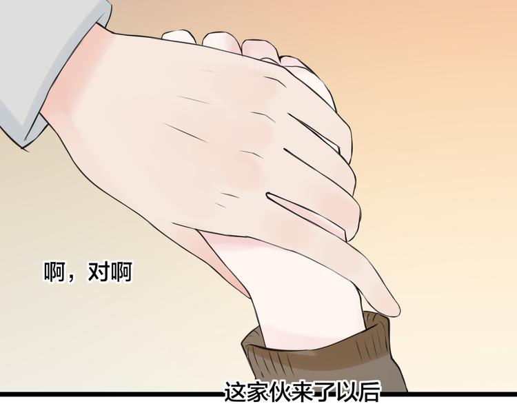 第12话 舞台剧主角17