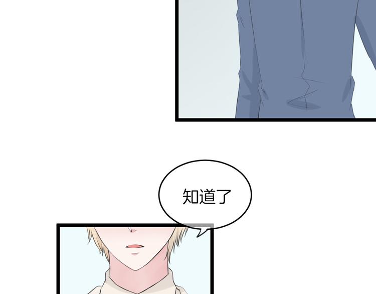 第18话 完结篇 不再需要面具9