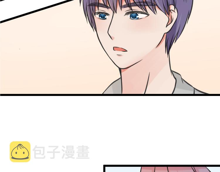 第4话 你是我的竹马？1