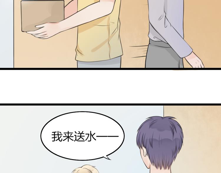 第5话 他的公主抱18
