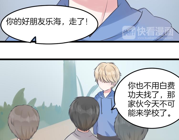 第14话 雨中追逐18