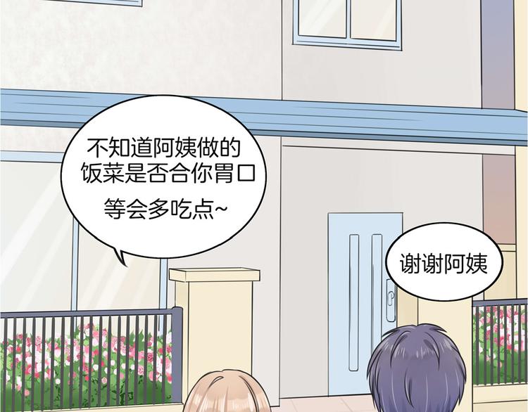 第2话 我们要同居？85