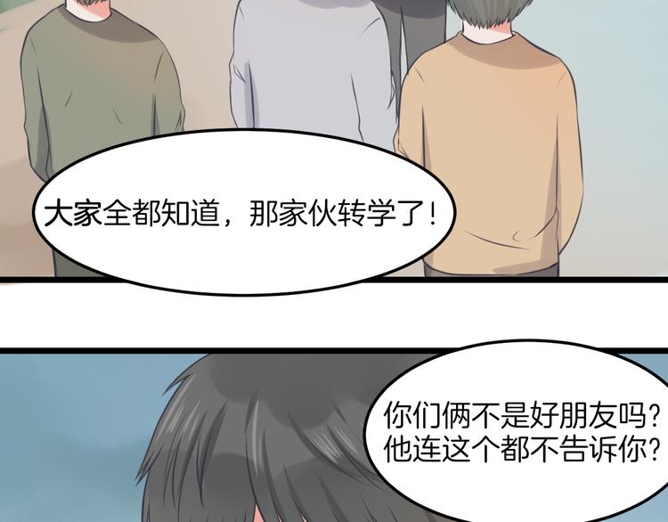 第14话 雨中追逐19