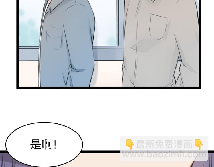 第2话 我们要同居？147