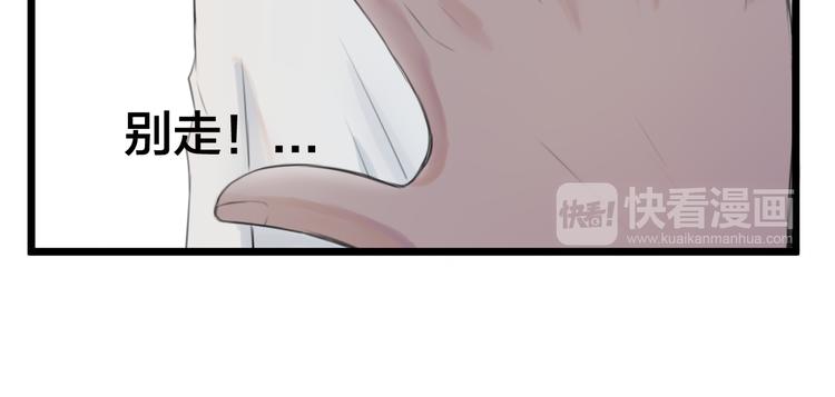 第6话 保健室12