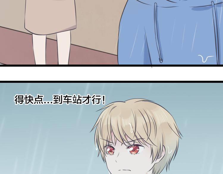 第14话 雨中追逐40