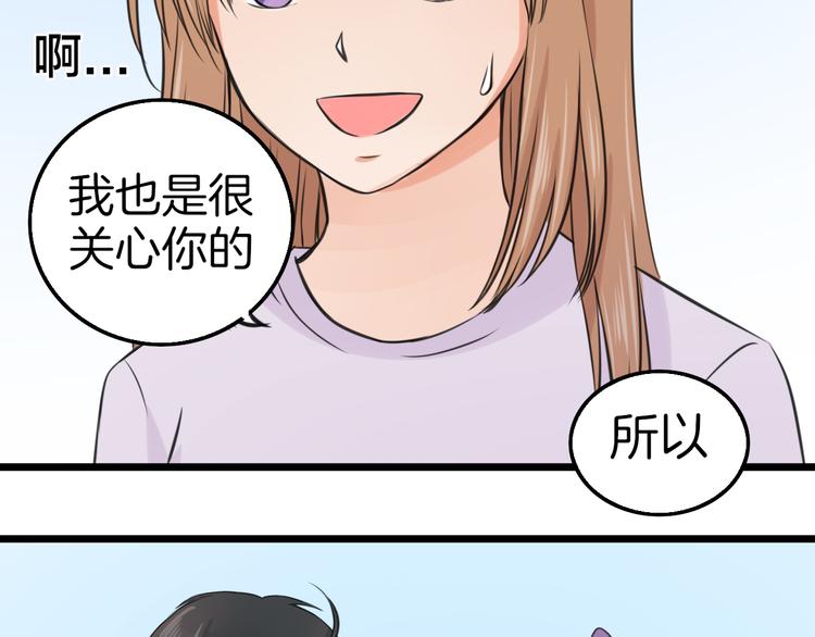 第7话 黑子现身19