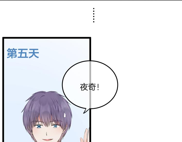 第15话 逃避与自欺27