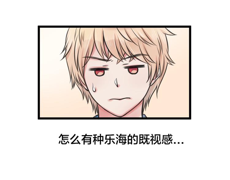第3话 找上门的女孩41