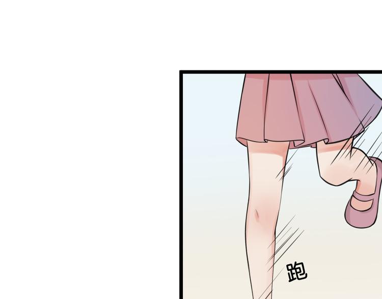 第3话 找上门的女孩61
