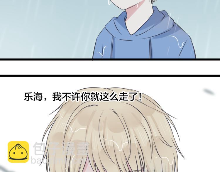 第14话 雨中追逐41