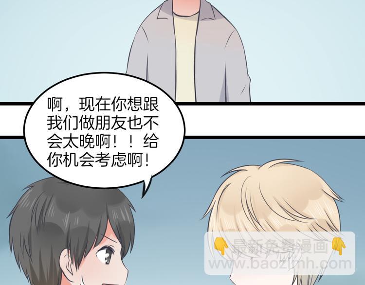 第14话 雨中追逐24