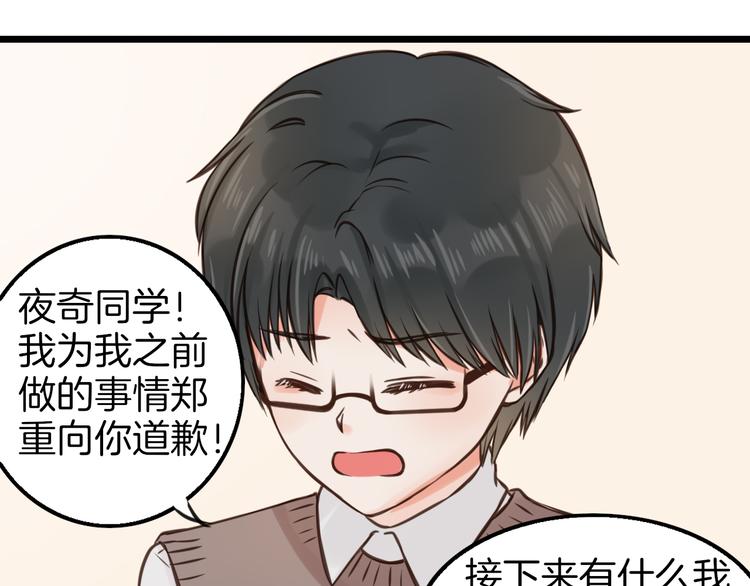 第8话 双重人格？43