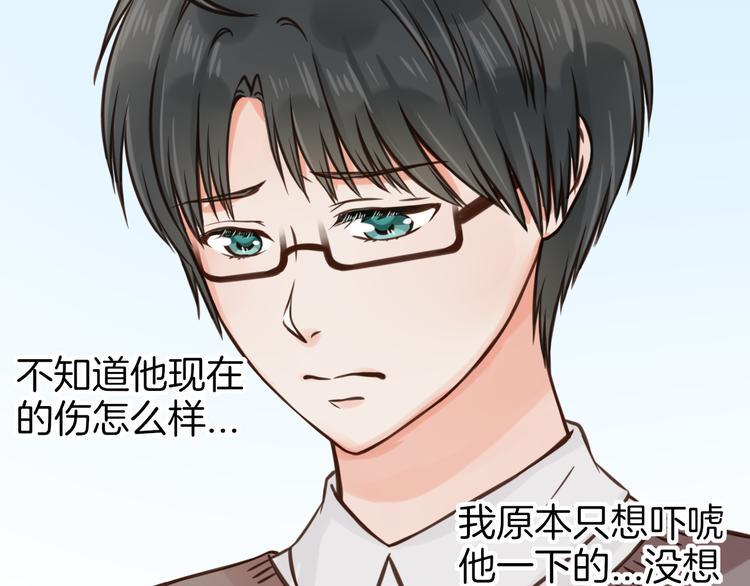 第8话 双重人格？8