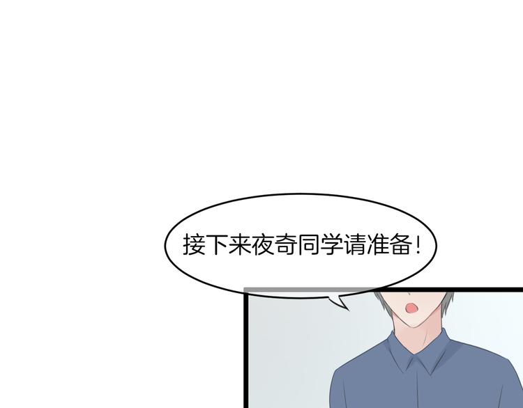 第18话 完结篇 不再需要面具8