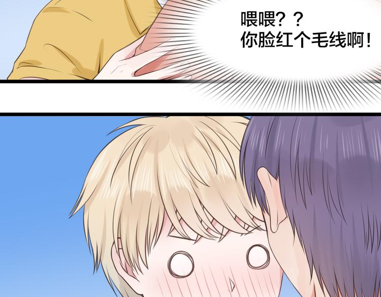 第11话 潮湿的感情18
