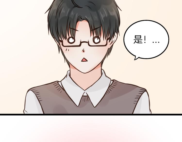 第8话 双重人格？49