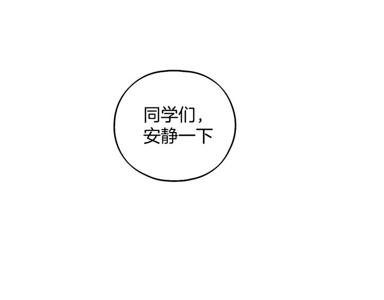 第1话 王子初见转校生！34