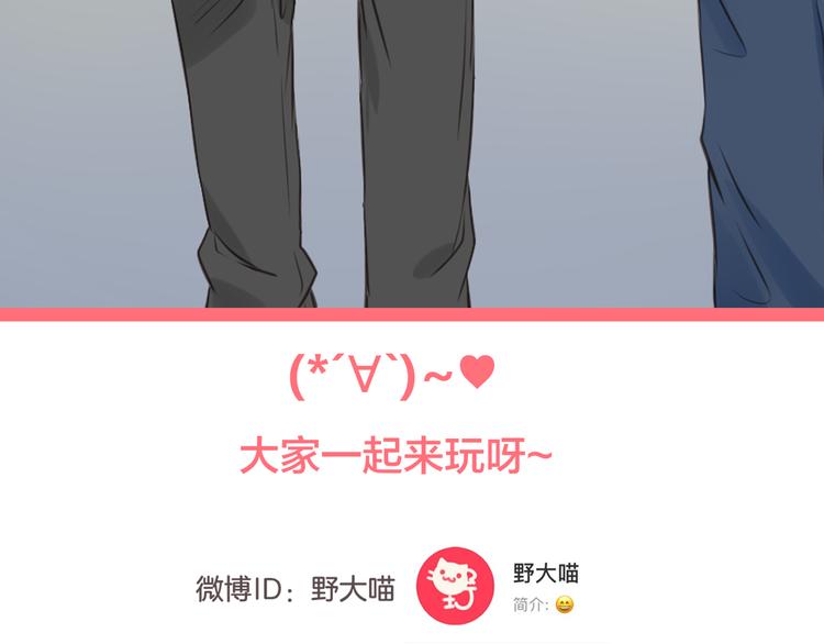 第11话 潮湿的感情68
