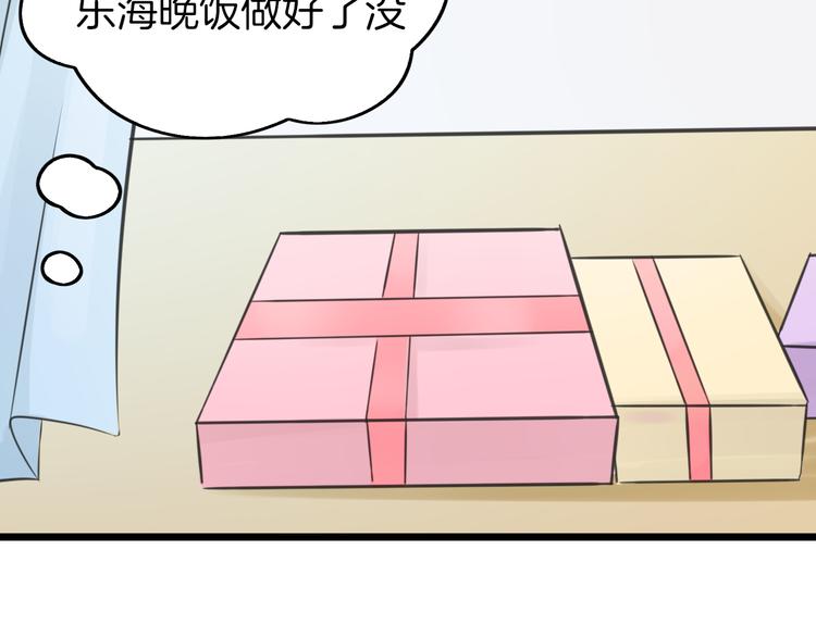 第3话 找上门的女孩23