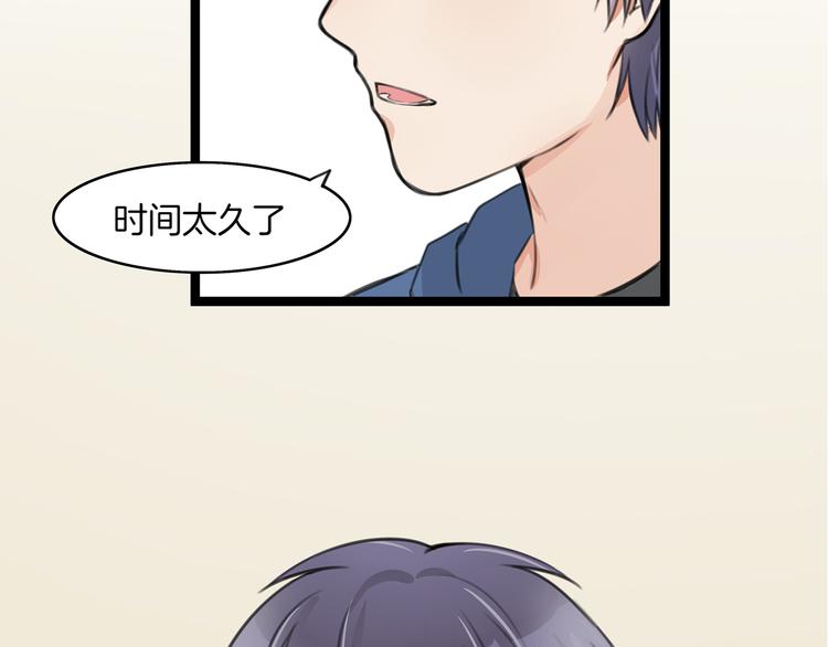 第2话 我们要同居？135