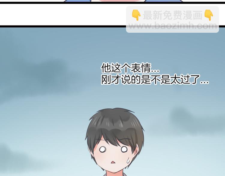 第14话 雨中追逐23