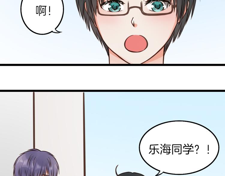 第8话 双重人格？18