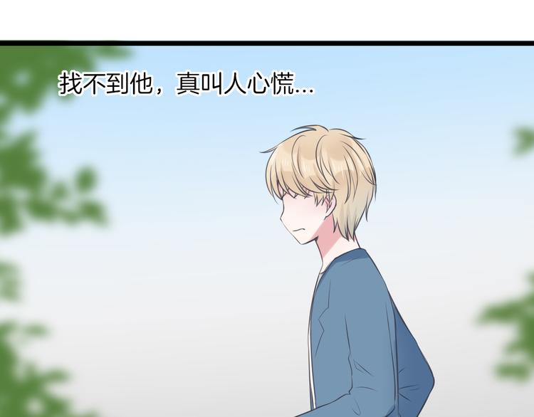 第14话 雨中追逐11