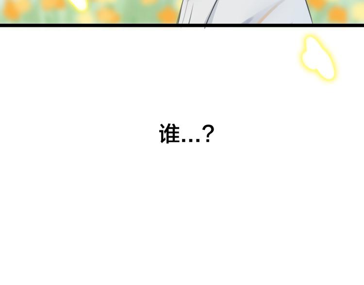 第6话 保健室5