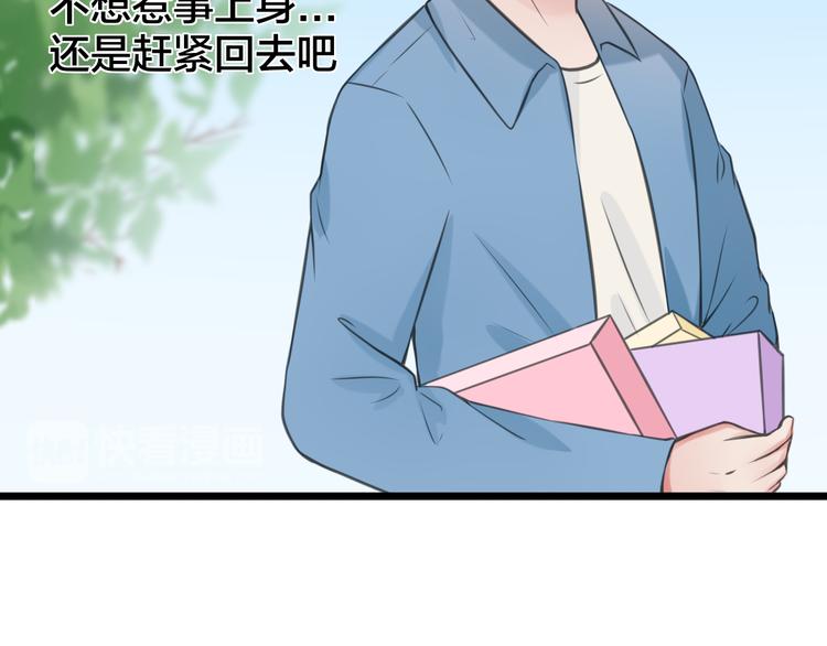 第3话 找上门的女孩19