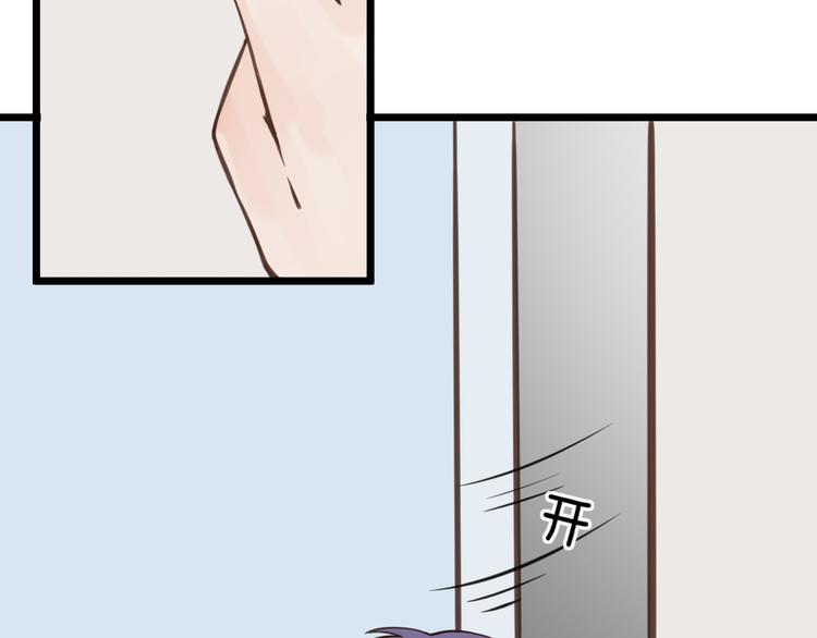 第8话 双重人格？12