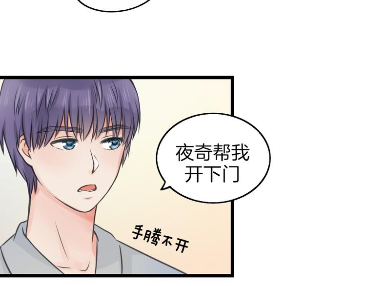 第3话 找上门的女孩25