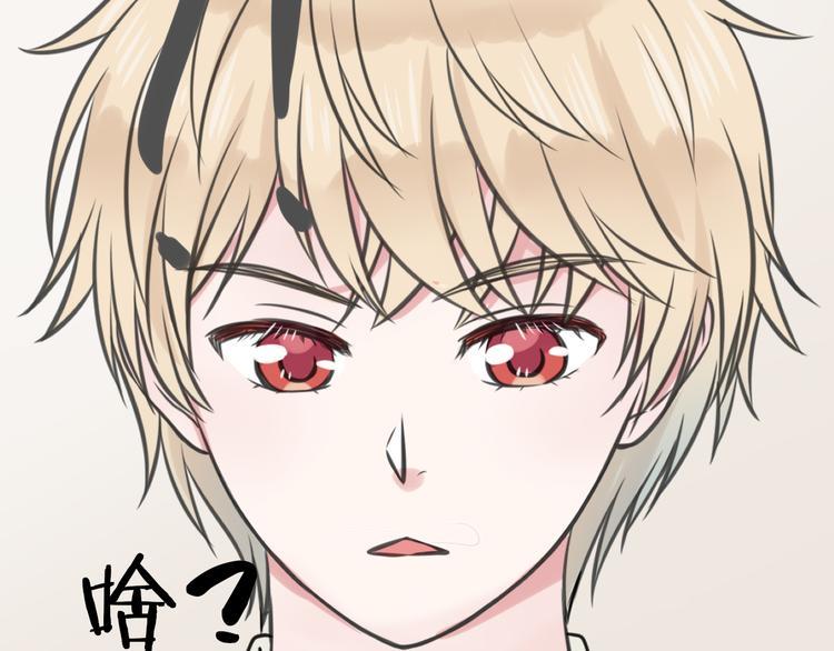 第17话 面具之下11