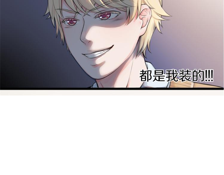 第1话 王子初见转校生！27