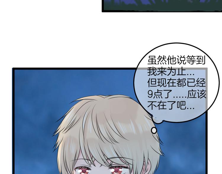 第16话 坦白的心声7